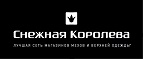Скидки до 70% Распродажа! - Хворостянка