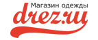 Скидки на мужскую одежду!* - Хворостянка