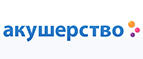 Снижение цены -35% на игрушечные коляски Gulliver! - Хворостянка