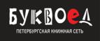 Скидки до 25% на книги! Библионочь на bookvoed.ru!
 - Хворостянка