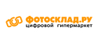 Скидка 400 рублей на любые микроскопы, электронные книги, зонты, гаджеты, сумки, рюкзаки, чехлы!
 - Хворостянка