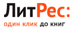 Cкидка 50% на весь ассортимент издательства Библос! - Хворостянка