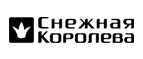 Скидки до 40% на кожаные куртки и пальто! - Хворостянка
