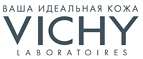 Набор миниатюр для ухода за кожей летом в подарок к заказу! - Хворостянка