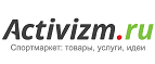 Скидки до 20% на товары для охоты! - Хворостянка