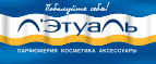 Полотенце в подарок от Nivea! - Хворостянка