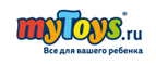 Новогодний 3D пазл в подарок от myToys! - Хворостянка